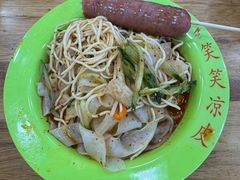 -笑笑凉皮(富国街店)