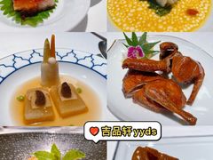 -伯衡55·吉品轩(乌鲁木齐南路店)