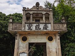 -开平碉楼文化旅游区马降龙景区