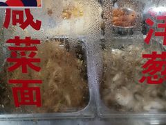 -温岭特色嵌糕(开元店)