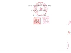 -奥山冰场(奥山世纪城店)