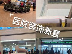 -上海交通大学医学院附属瑞金医院(总院)