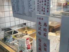 -运栋天马牛肉饼(林科大店)