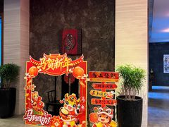 -观澜湖酒店·邀月庭中餐厅
