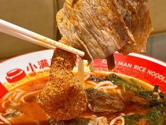 -小满手工粉(北京富力广场店)