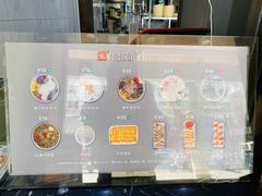 -文昌邓记清补凉(西沙路店)