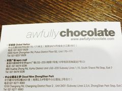 -Awfully Chocolate(来福士广场店)