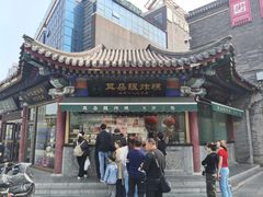 -古文化街旅游区