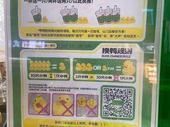 -LINLEE林里·手打柠檬茶(江桥万达店)