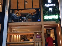 -拾光·小碗甜品