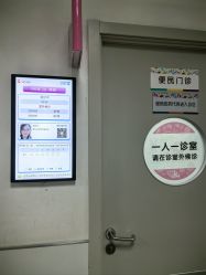 点击看大图 -上海市儿童医院(泸定路院区)