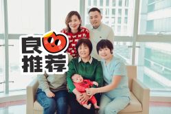-广州和睦家医院·医学月子
