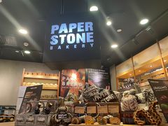 -PAPER STONE BAKERY(天环店)