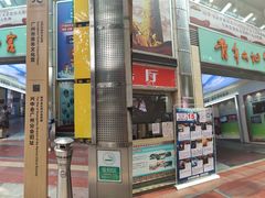 -北京路步行街-千年古道遗址