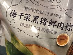 -盒马鲜生(悠方店)