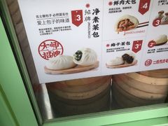-白玉兰小吃(新村路店)