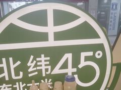 -西塔老太太拌饭(洋泾天物空间店)