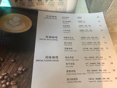 菜单-元生咖啡(陶溪川店)