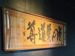-敦煌神画 (三十三城店)