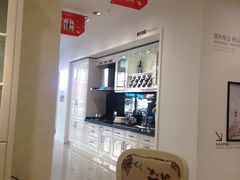 -佰丽爱家全屋定制(汶水店)