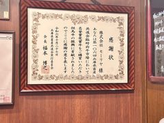 -神户牛排餐厅MOURIYA(总店)