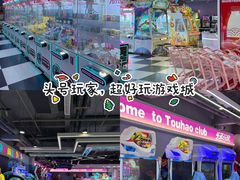 -乐海城市广场(同安店)