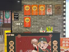 -禄运茶居·手工点心(猎德店)