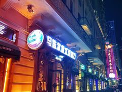 -马迭尔德式西餐精酿啤酒屋(中央大街店)