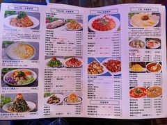 -红柳枝滩羊烧烤·非遗