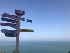 -漳州滨海火山岛自然生态风景区