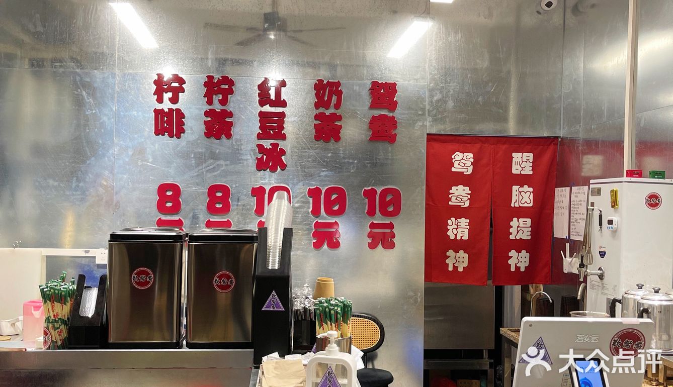 真的只要💰10R就可以叹个☕️下午茶吗❓