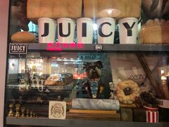 门面-Juicy Bakery(大学路店)