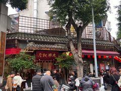 -永乐饭店