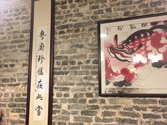 -黄祥华养生堂·炖汤·营养蒸饭(岭南天地店)