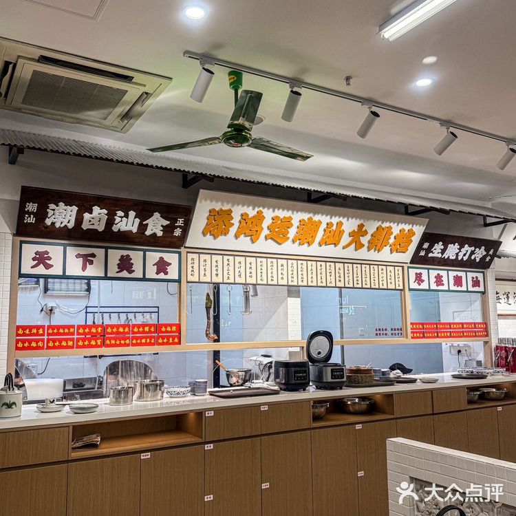 新开的❗️好吃到想天天来报到❗️❗️
