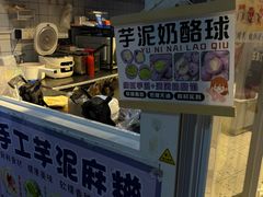 -坂田手造文化街