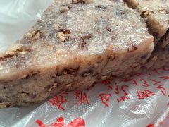 赤豆糕-杨招娣糕点(装驾桥巷店)