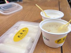 -奶酪魏(牛街总店)