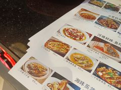 -湘当爱·鲜煮现炒(松岗立业路店)