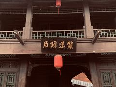 -盛世南宫影视城(北普陀影视城)
