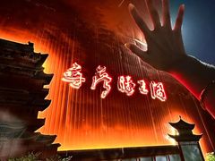 -寻梦滕王阁实景演出