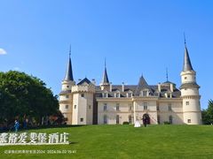 -北京张裕爱斐堡酒庄