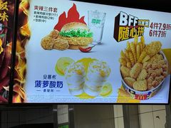 -麦当劳(虹梅路地铁站店)