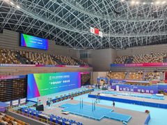 -陕西省游泳跳水馆