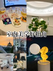 -爱悦月子中心·时光(武侯店)