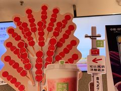 -奈雪的茶(中粮祥云小镇店)