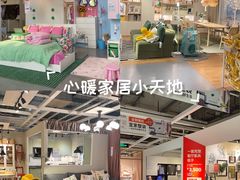 -宜家家居(四元桥商场店)