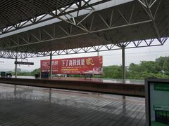 -衡阳站