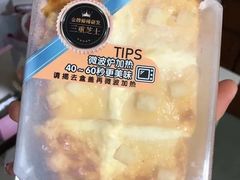 -85度C(常熟海虞店)