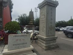 -正定古城-开元寺